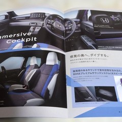 Super-ONE Catalog Set N-ONE & N-ONE e 2025-2026 Pages 10-14