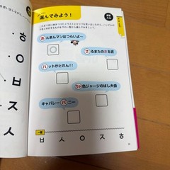 Kikutan Korean Language Study Set Hangul Introduction 2 Books No Pen Marks