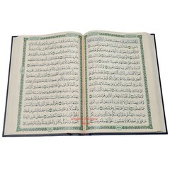 Al Quran Al Kareem Arabic Uthmani Script Mutiple Color By Darussalam, Size A4