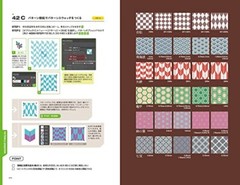 Nokia Inoue Create Design Illustrator Technique Encyclopedia Japanese Book