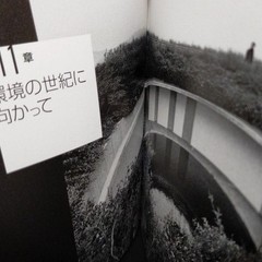 Tadao Ando