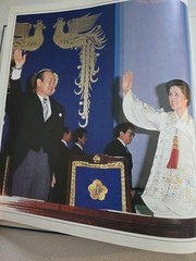 Forging a New Area: The Fifth Republic of Korea 1981 Hardcover No DustJacket