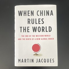 When China Rules the World by Martin Jacques Hardcover Penguin 2009