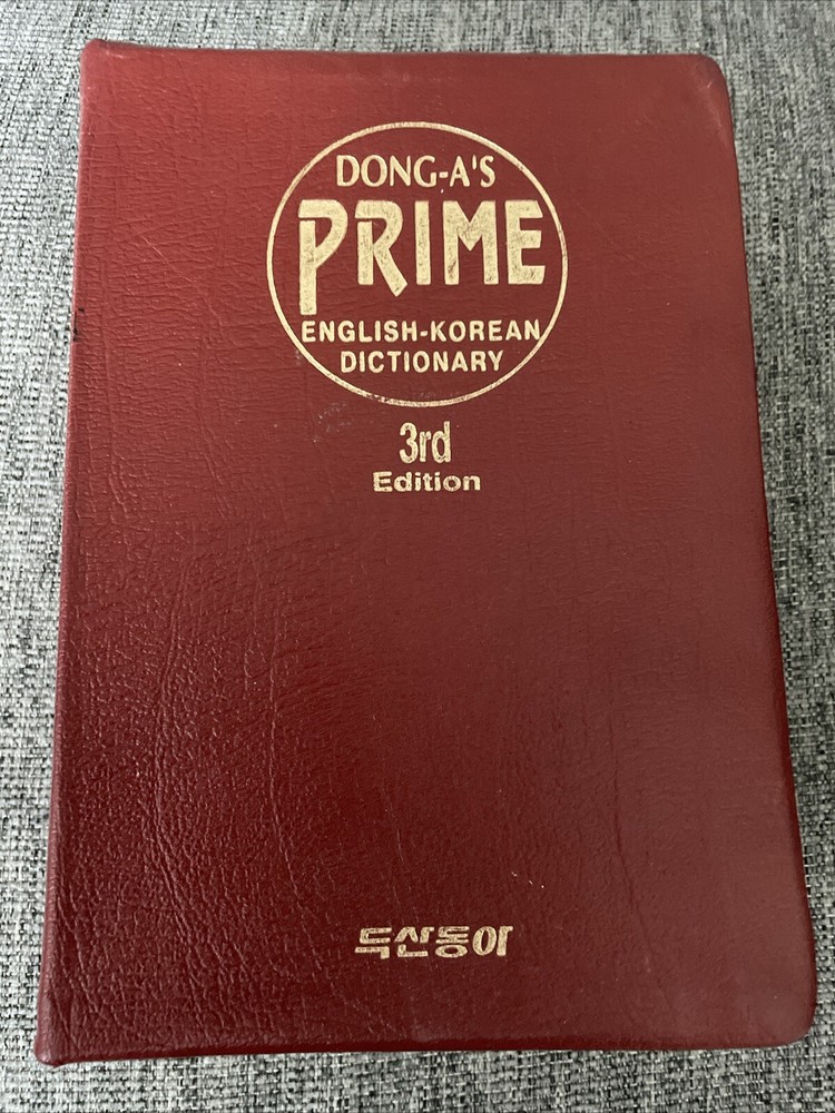 Dong-A’s Prime English-Korean Dictionary 1995