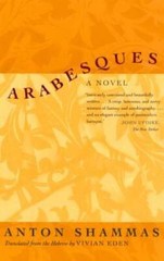 Arabesques: A Novel – Paperback By Shammas, Anton – GOOD