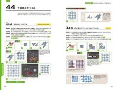 Nokia Inoue Create Design Illustrator Technique Encyclopedia Japanese Book
