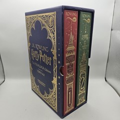 Harry Potter Minalima Editions Years 1 & 2 Sorcerer’s Stone, Chamber Of Secrets