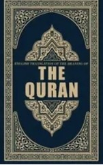 Clear English Quran