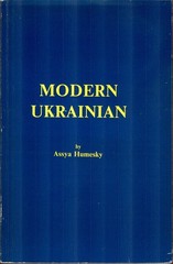 Modern Ukrainian
