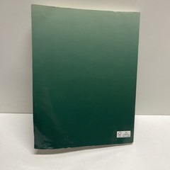 ISA Arborists’ Certification Study Guide Sharon Lilly Paperback – *READ Desc*