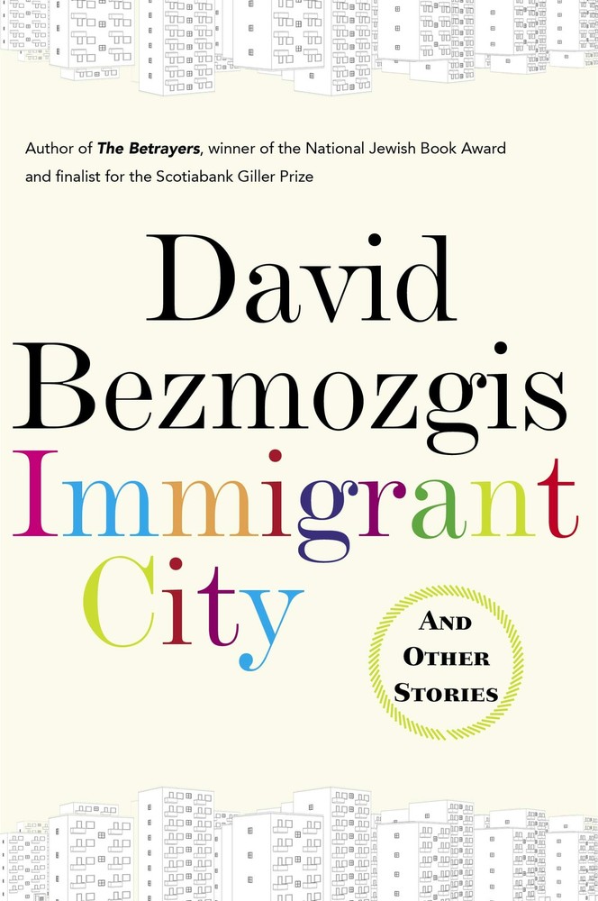 Immigrant City – hardcover Bezmozgis, David