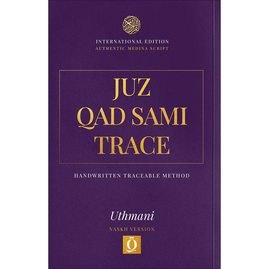 Juz Qad Sam’a Trace – Handwritten Traceable Method (Juz 28)