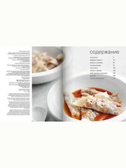 100 вегетарианских блюд. Пикфорд Луиза