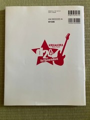 Setting Material Collection Kira☆Kira VISUAL TRACKS/Sora Publishing