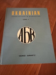RARE! Ukrainian: Conversational and Grammatical Level I George Duravetz 1977